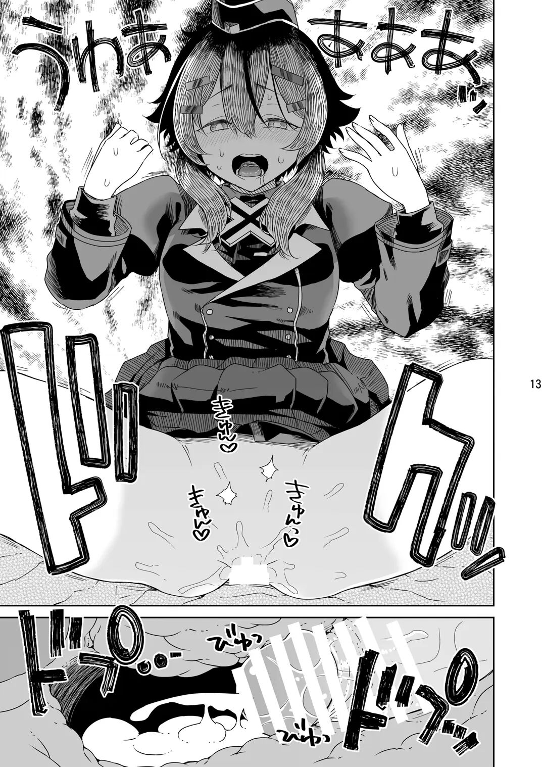 Giving My Regards To Sensei Chapter 1000 Page 16